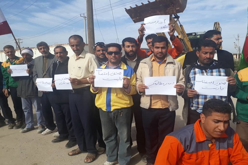 Chavibdeh municipality workers 