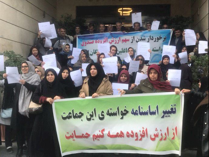 Retired teachers in Iran Tehran protest