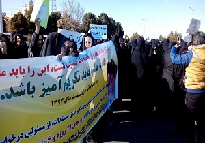 teachers in Yazd protest against system of privatised schools
