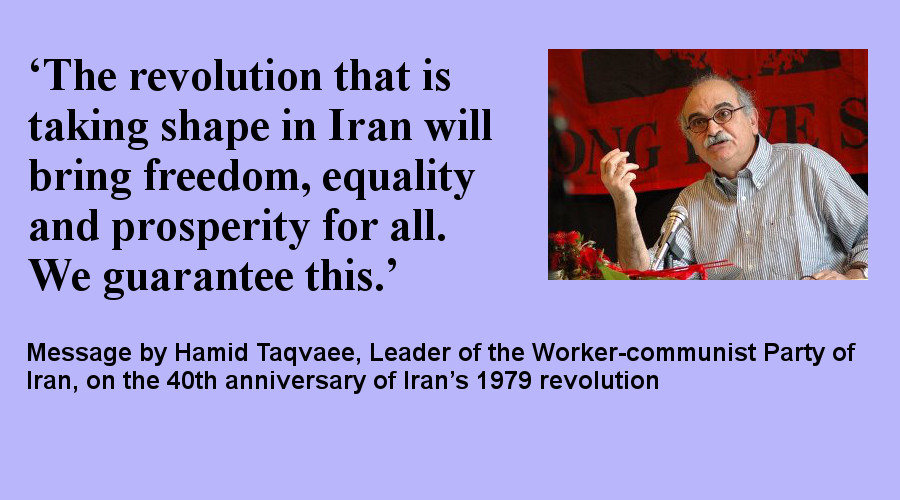 Hamid Taqvaee - Message by Hamid Taqvaee, Leader of the Worker-communist Party of Iran, on the 40th anniversary of Iran’s 1979 revolution