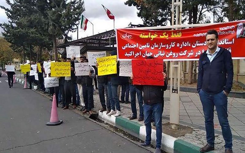 Jahan Vegetable Oil CO workers in Zanjan, Iran, protest again as the authorities fail to meet demands