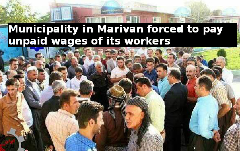 Municipality in Marivan forced to pay unpaid wages of its workers
