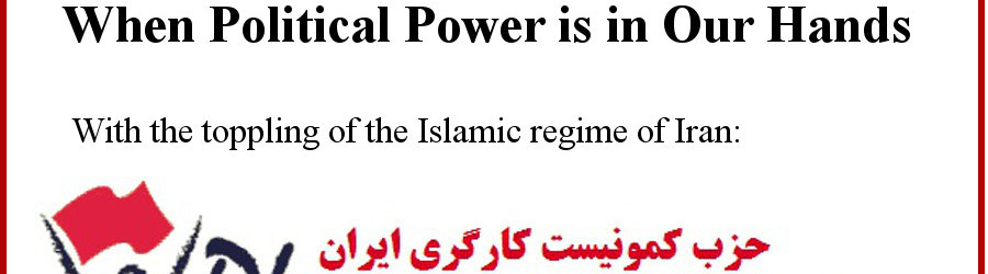 When Political Power is in Our Hands - Worker-communist party of Iran
