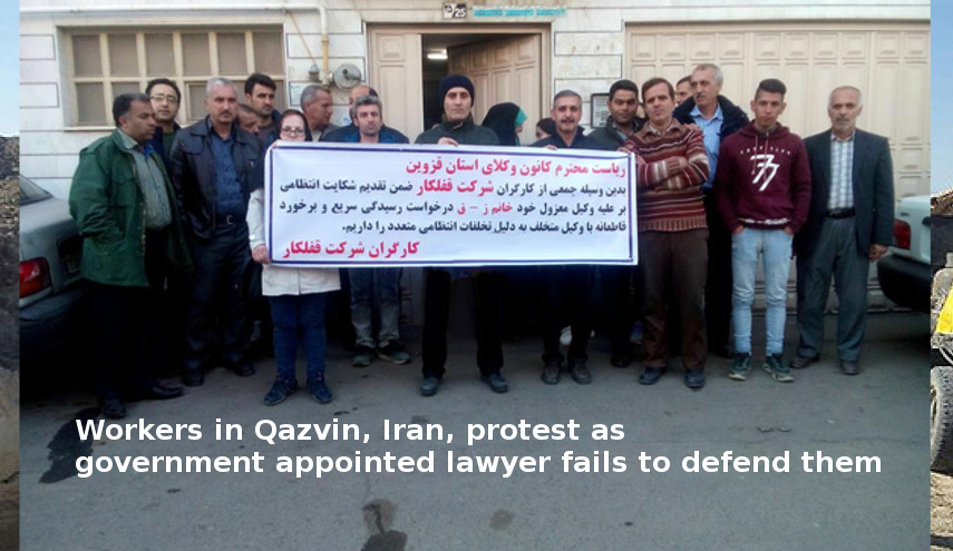 Workers in Qazvin, Iran, protest as government appointed lawyer fails to defend them