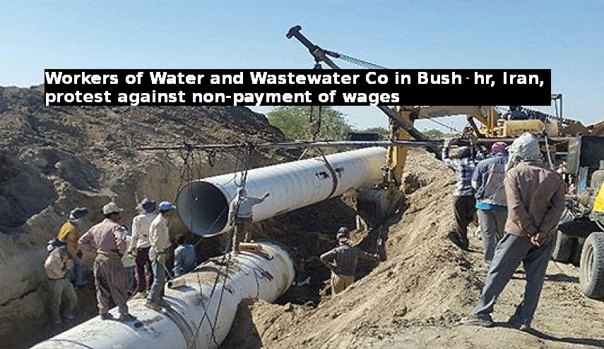 Workers of Water and Wastewater Co in Bushehr, Iran, protest against non-payment of wages