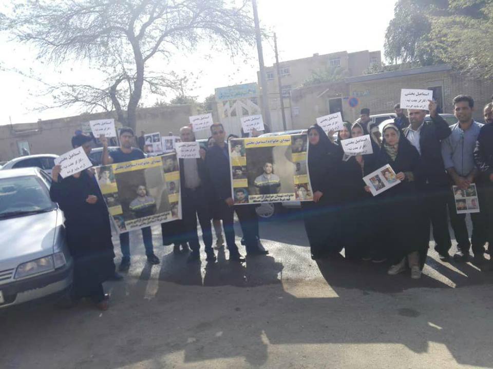 family of Esmaeil Bakhshi protest in Iran