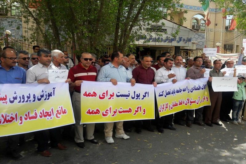 teachers in Ahvaz Khuzestan Iran protest against low wages