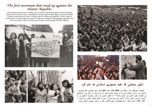 Women in Iran: 40 years of saying NO to the Islamic Republic and Political Islam
