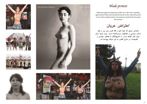 Nude protest Nude protest against turning women’s bodies into a taboo and a commodity, against political Islam and its patriarchal morals, has been embraced by women in Iran. Artists, political activists and communists outside of Iran have joined this movement.
