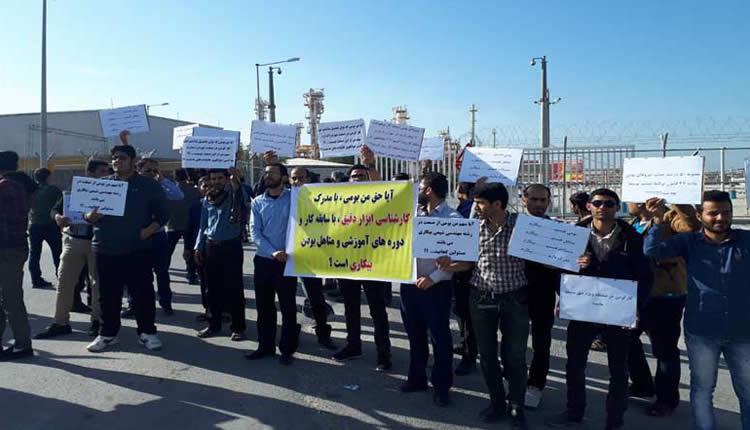 Unemployed youth in Asaluyeh, Iran, protest to demand jobs