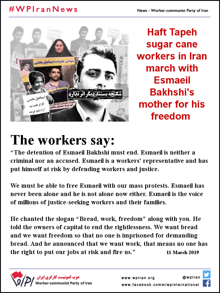 Haft Tapeh sugar cane workers in Iran march with Esmaeil Bakhshi's mother for his freedom